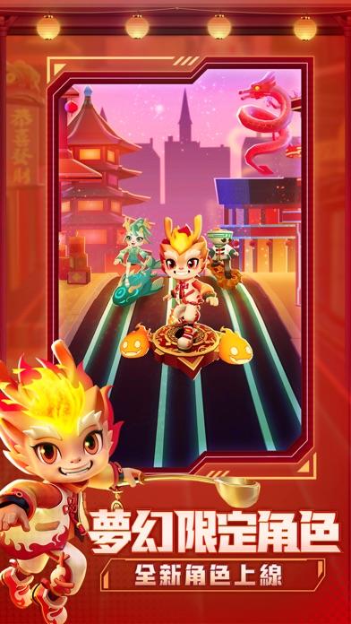 地鐵跑酷-Subway Surfers Game Screenshot