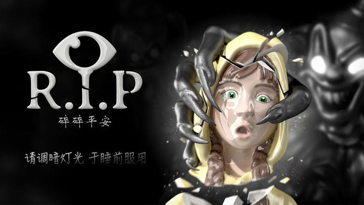 Banner of R.I.P: Rest in Pieces 1.0.9