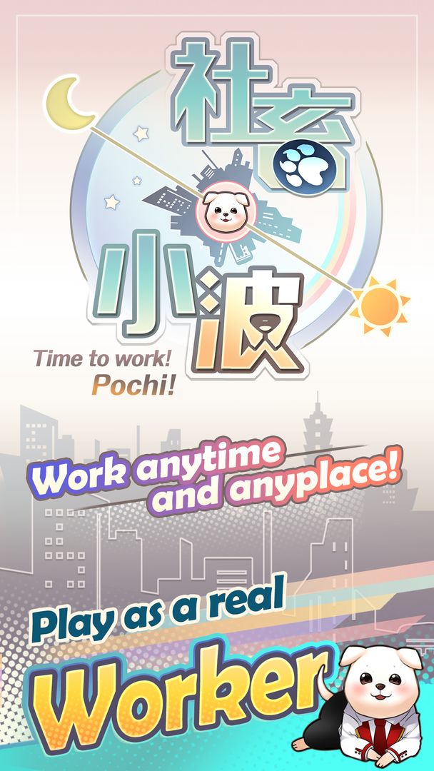 Screenshot of Game Worker Pochi