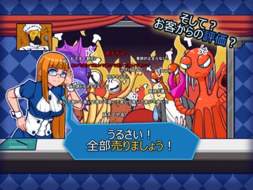 We Happy Restaurant ゲームのスクリーンショット