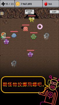 xxUP Game Screenshot