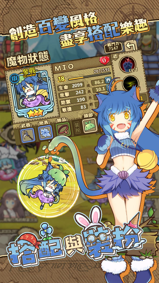 KarDia tou ABel Game Screenshot