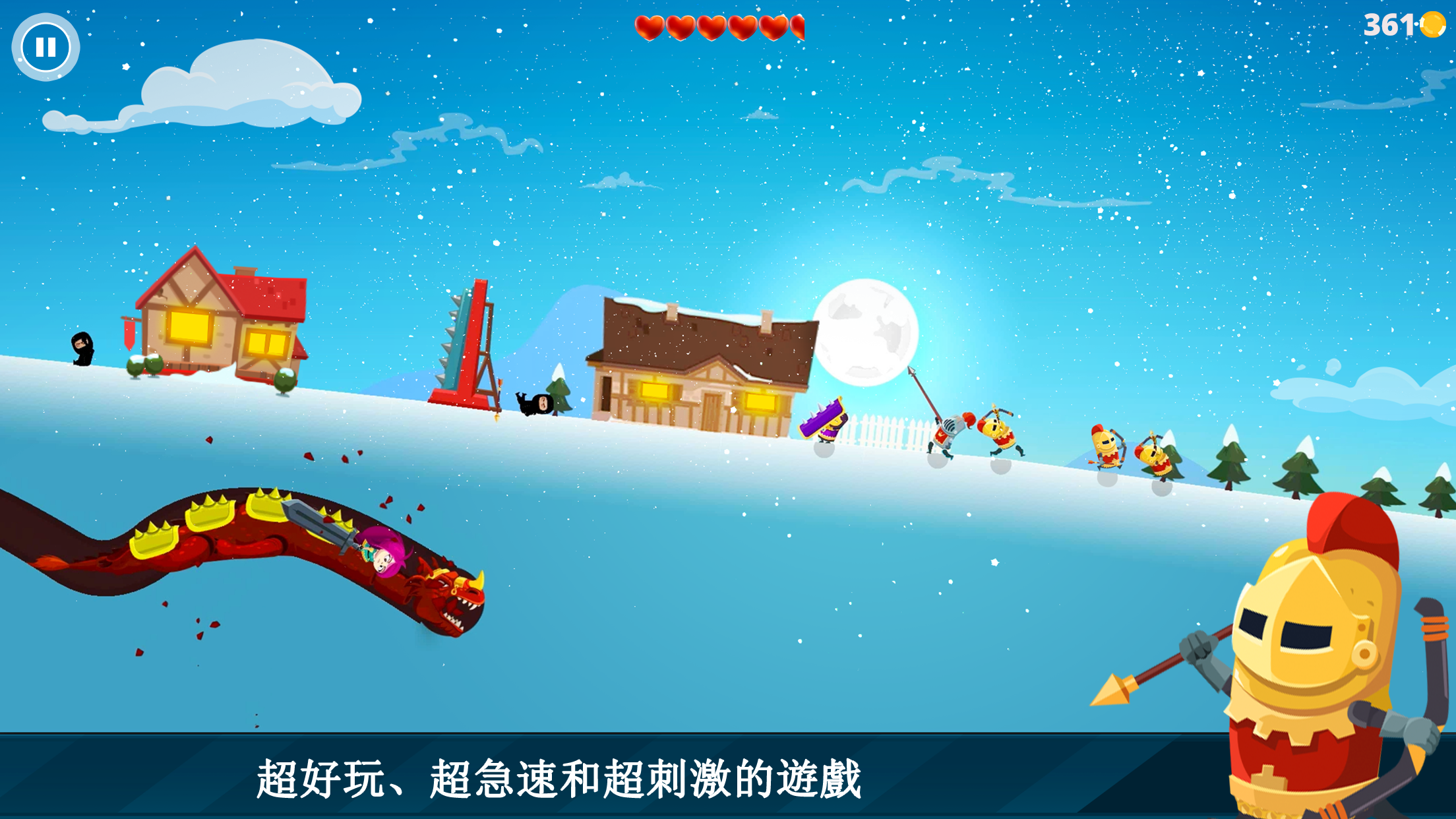 Dragon Hills (潛龍山丘) 遊戲截圖