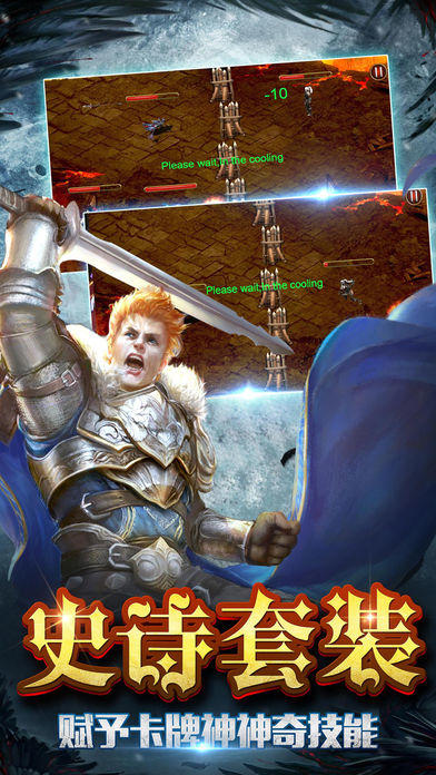 死灵战神 Game Screenshot