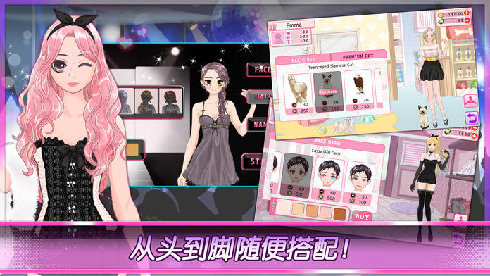 Best Dresser :刺激的时尚战争 ゲームのスクリーンショット