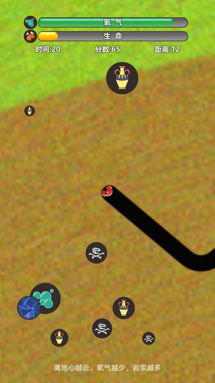 Screenshot 2 of gourmet world 