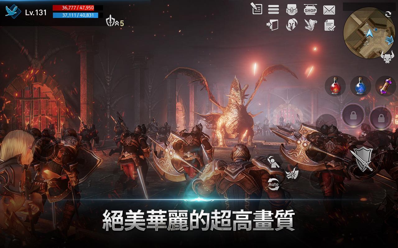 天堂2：革命 遊戲截圖