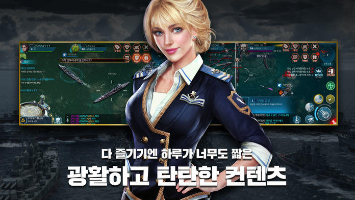 태양 : GreatOcean Game Screenshot