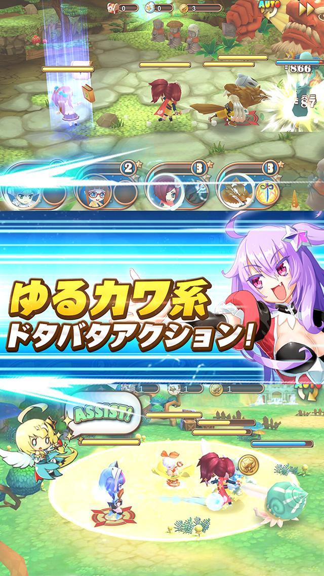 Divina Cute【かわいいアクションRPG-基本無料】 ภาพหน้าจอเกม