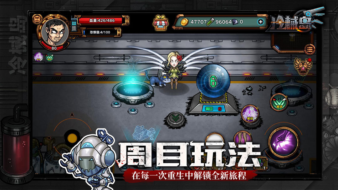 Screenshot of 冷械岛