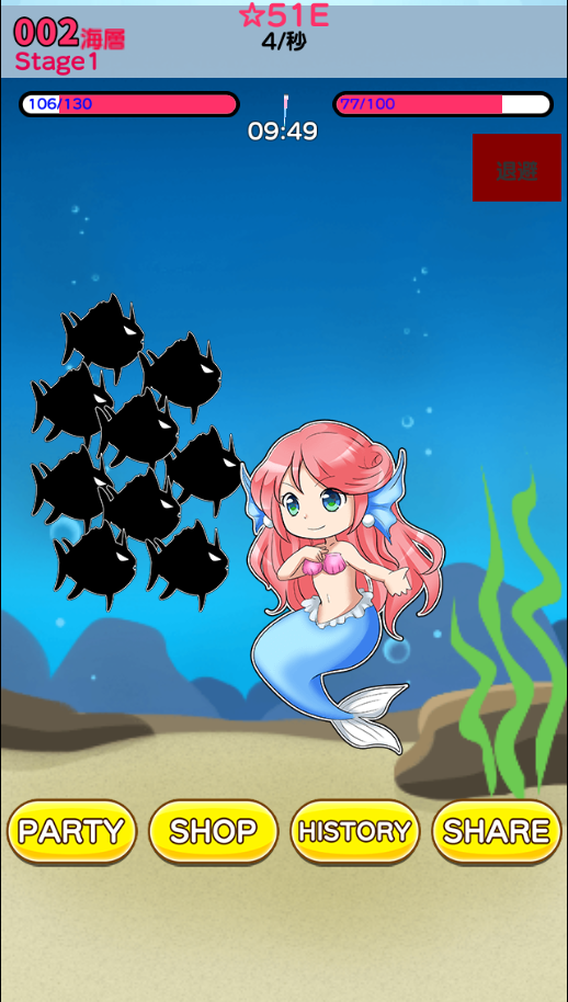Mermaid Adventure Game Screenshot