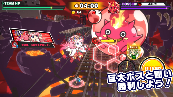 スピードラッシュランナーズ Game Screenshot