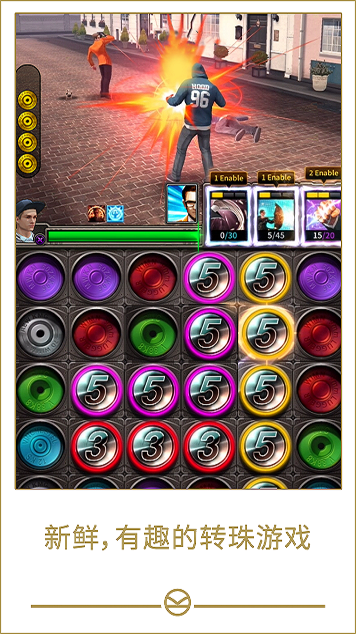 王牌特工 骑士之战 Game Screenshot