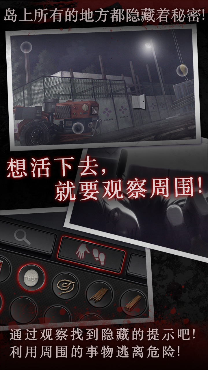 白岛: 第2季 ภาพหน้าจอเกม