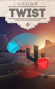 Let's Twist Game Screenshot