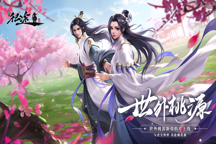 Screenshot of the video of 绿色征途