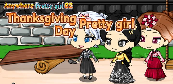 Banner of Thanksgiving Day Pretty Girl 2.0.4