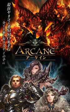 ARCANE-アーケイン- 遊戲截圖