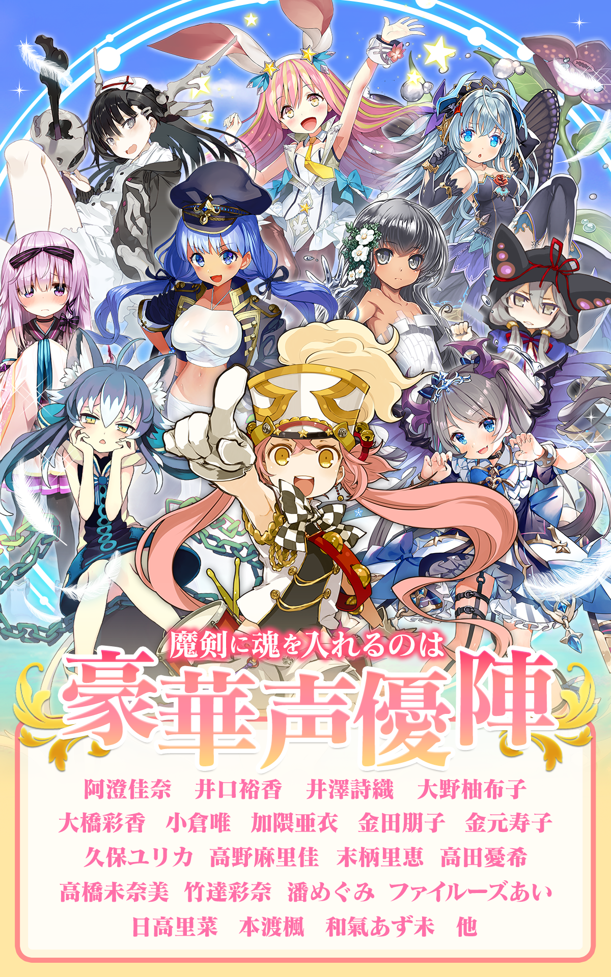 Cuplikan Layar Game ブレイブソード×ブレイズソウル