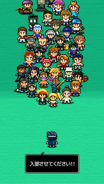 Cuplikan Layar Game 勇者「入部したいです…」