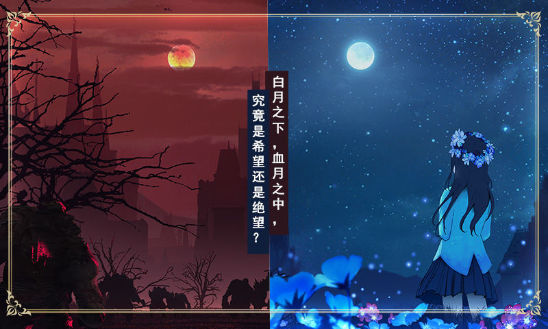 诺亚幻想2 screenshot game