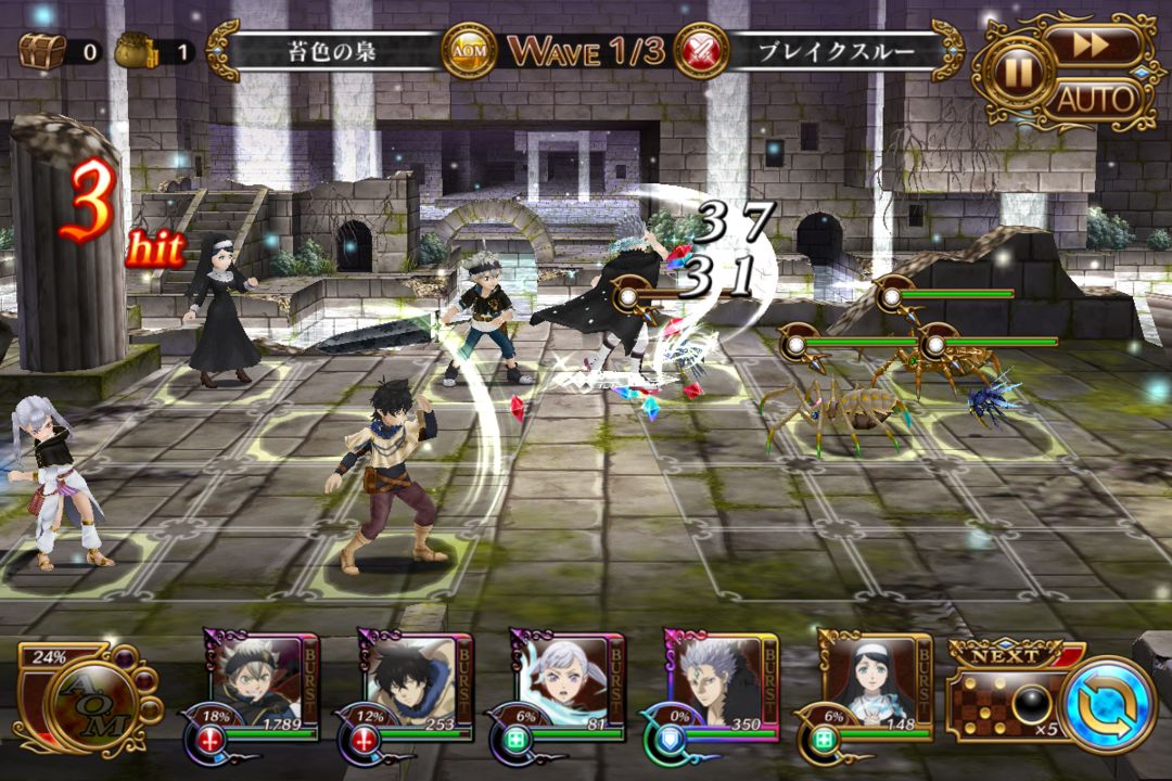 ブラッククローバー 夢幻の騎士団 screenshot game