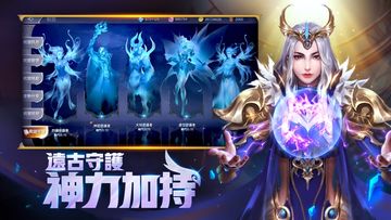 Cuplikan Layar Game 奇蹟MU: 覺醒-騎士駕臨