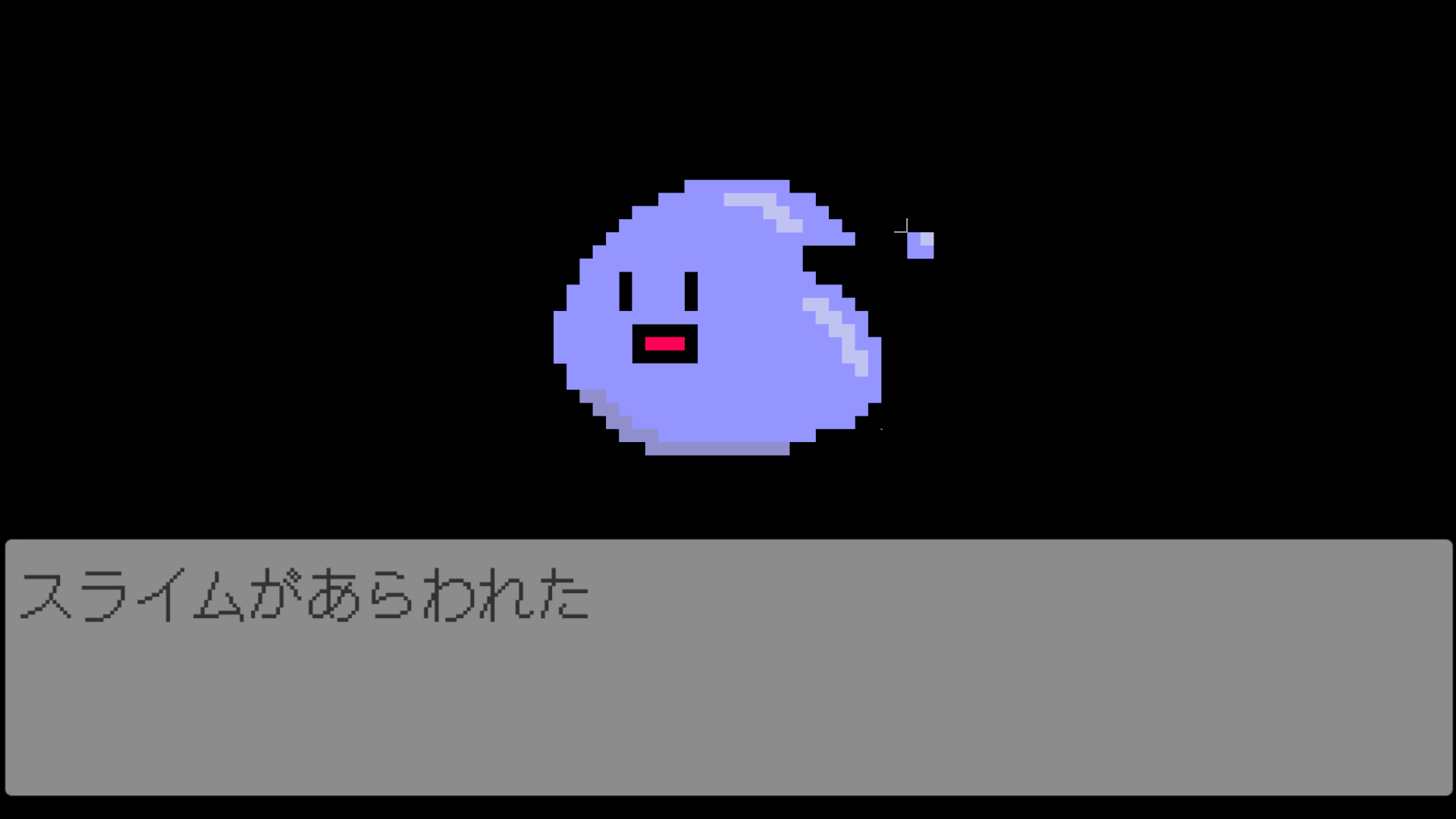 ダンジョンディスタンス！ 게임 스크린샷