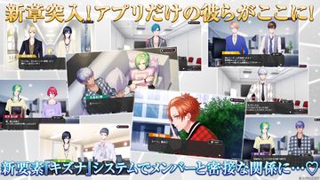 B-PROJECT 快感*エブリディ 게임 스크린샷