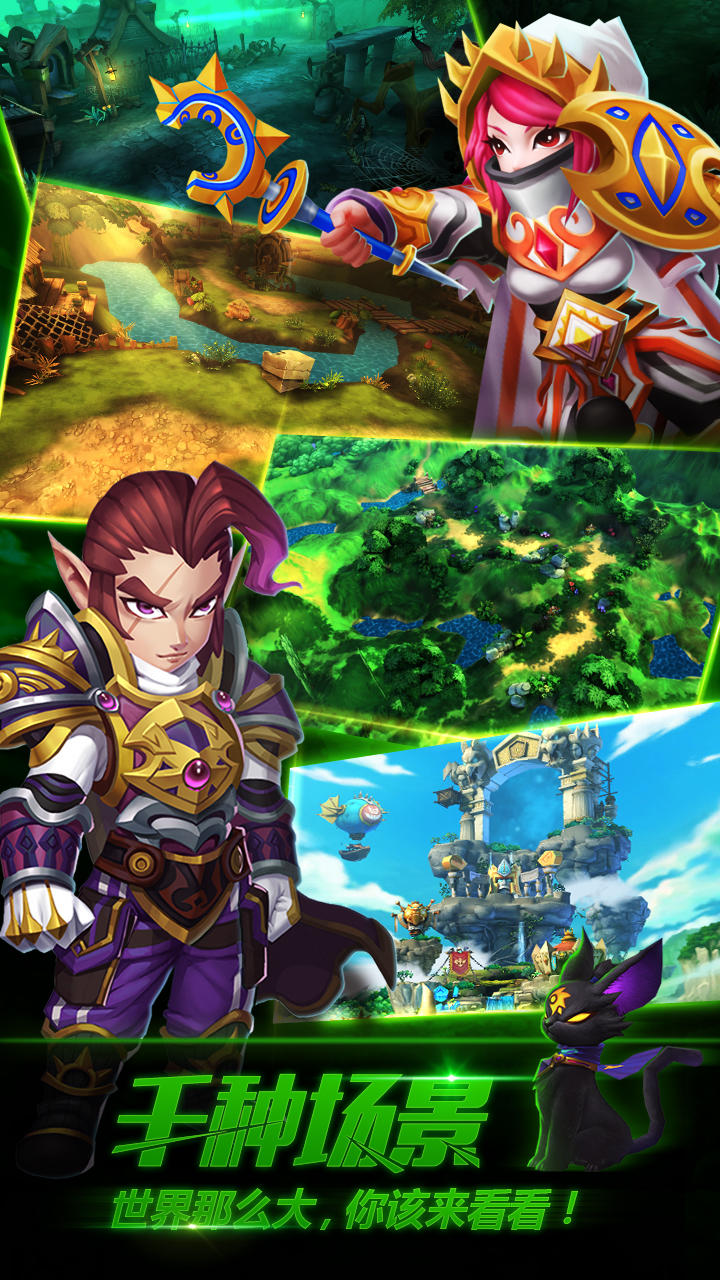 执剑天涯 Game Screenshot