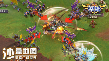 时代战歌 Game Screenshot
