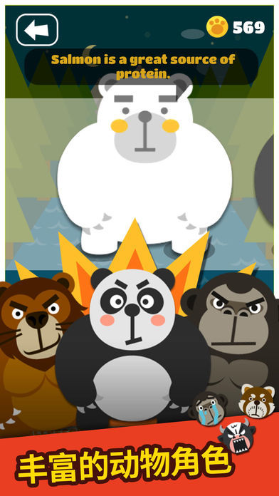 Big Bear: Salmon Hunter screenshot game