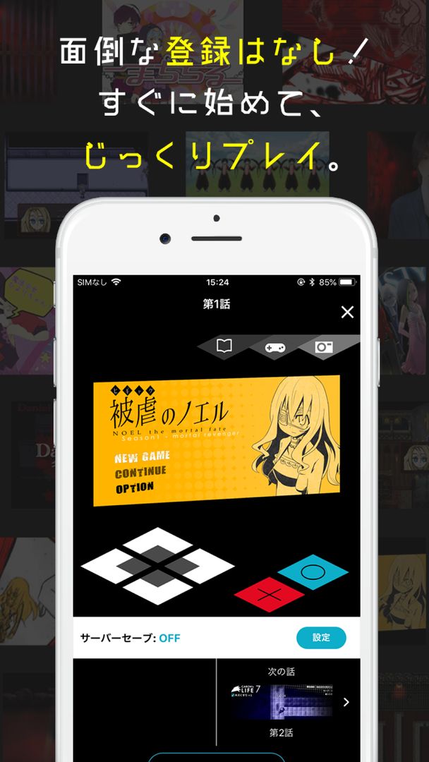 ゲーマガ screenshot game