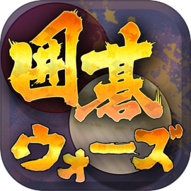 Go Wars - Online Go games using AI