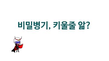 Grow Hidden Weapons : Stickman Game Screenshot