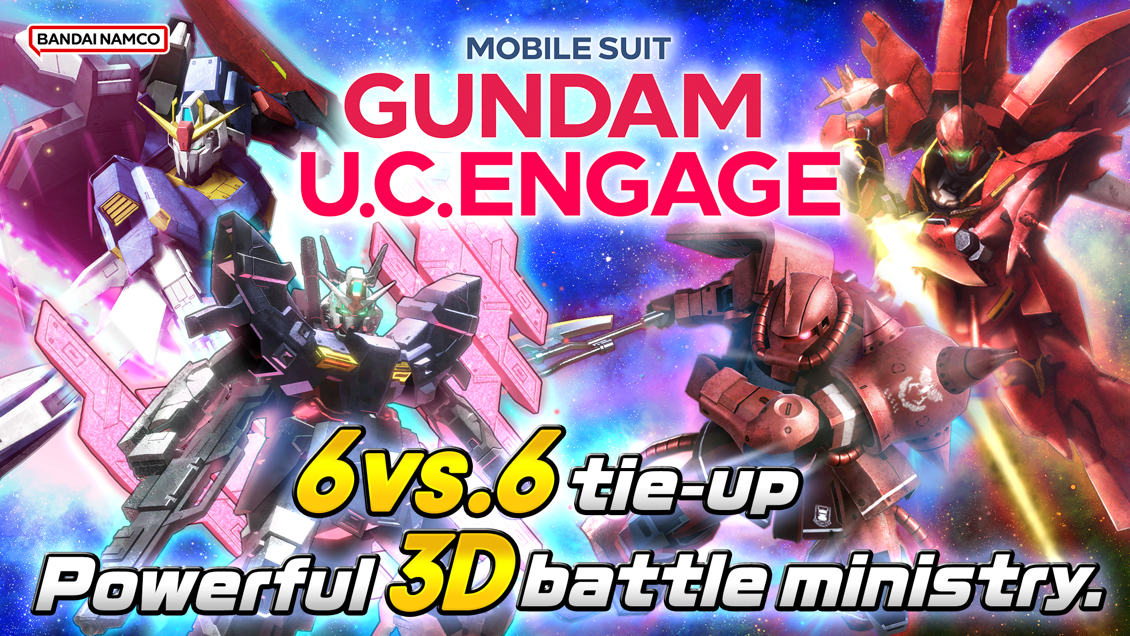 MOBILE SUIT GUNDAM U.C. ENGAGE Game Screenshot