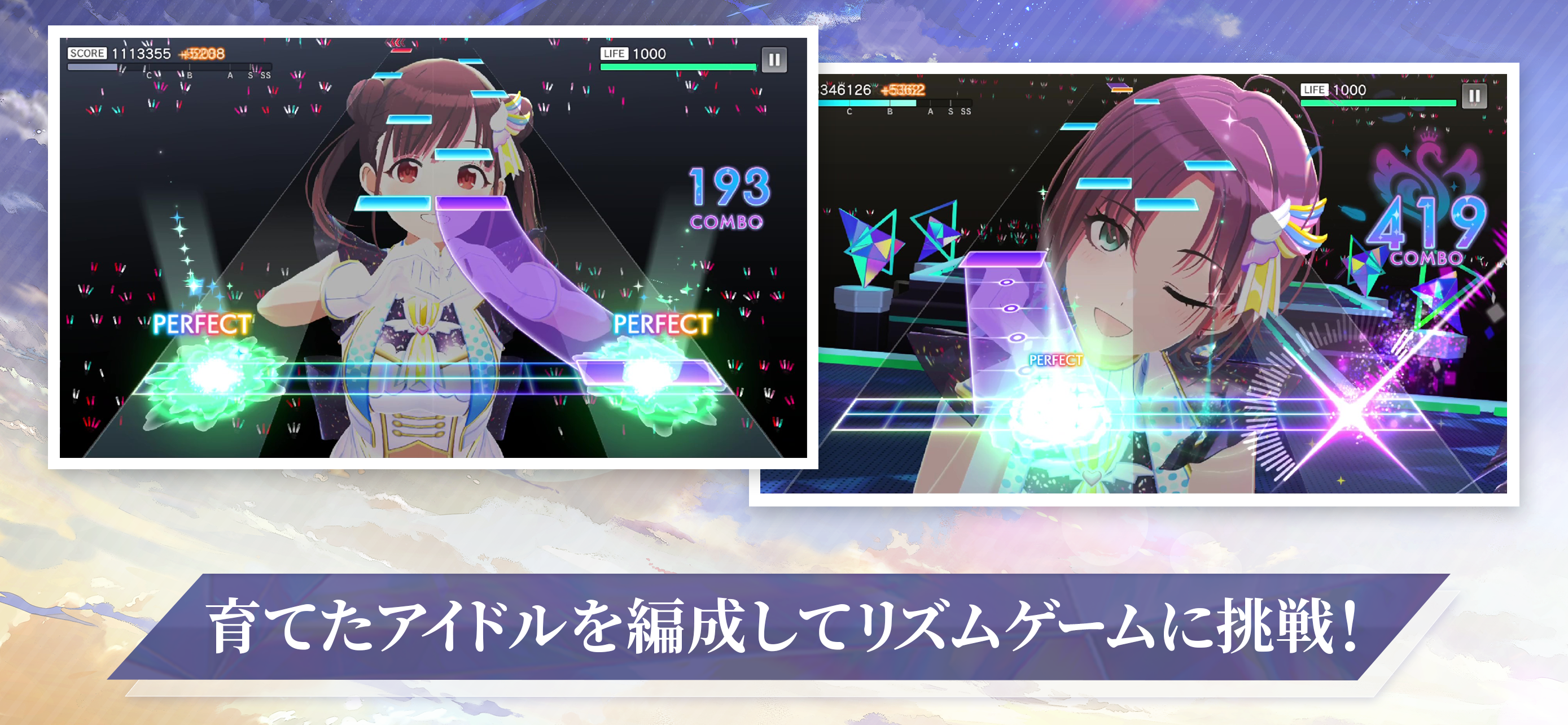 アイドルマスターシャイニーカラーズ SongforPrism Game Screenshot