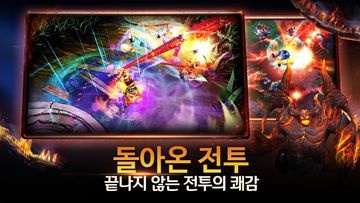태극팬더2 게임 스크린샷