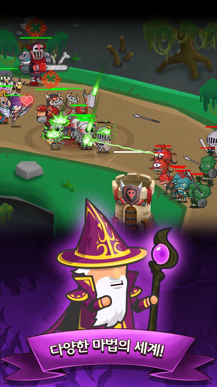 무한용병단 - InfiMercs Game Screenshot