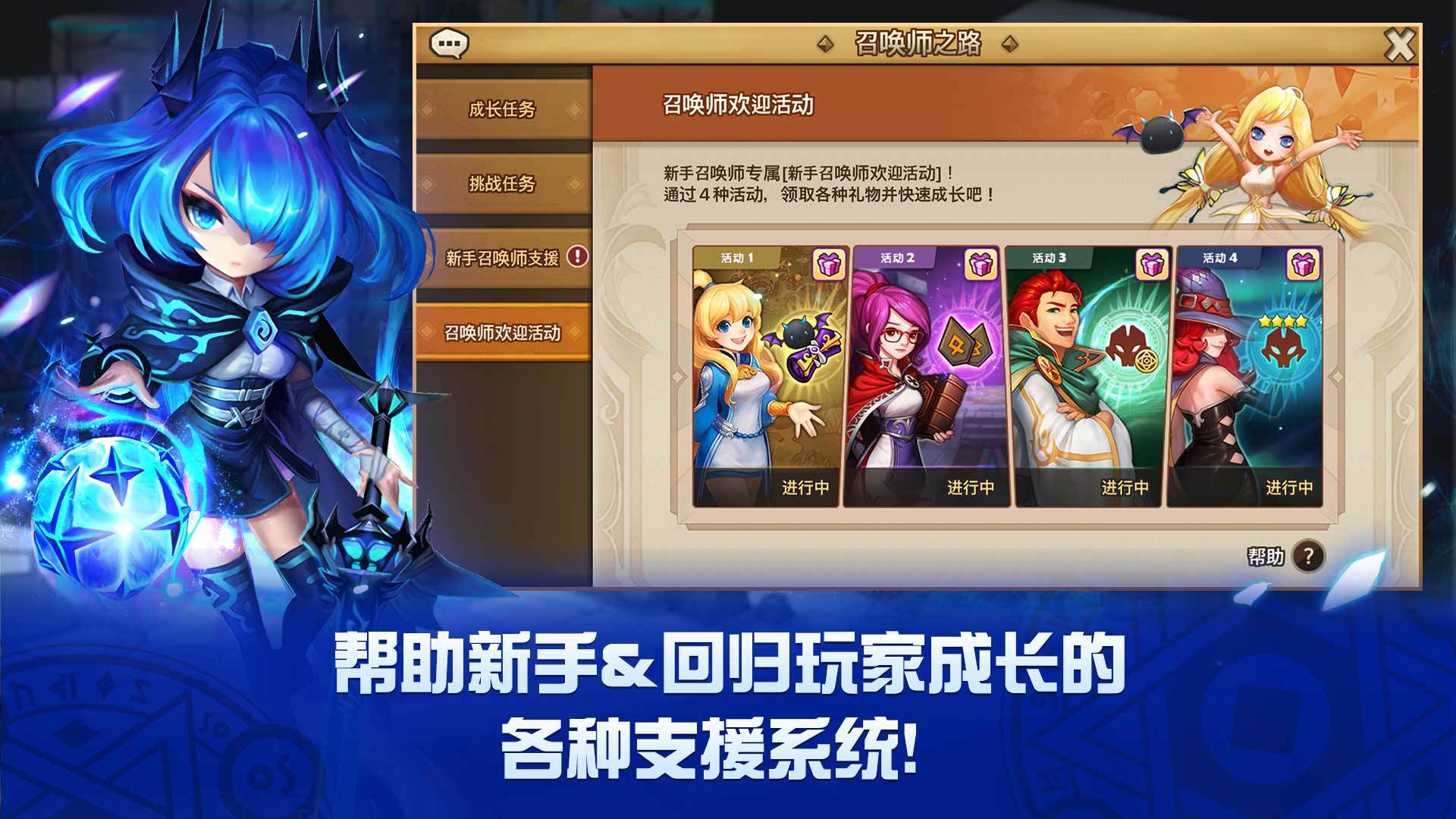魔灵召唤: 天空之役 ภาพหน้าจอเกม