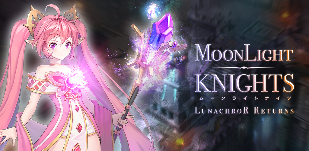 Banner of Moonlight Nights-LunachroR Returns 