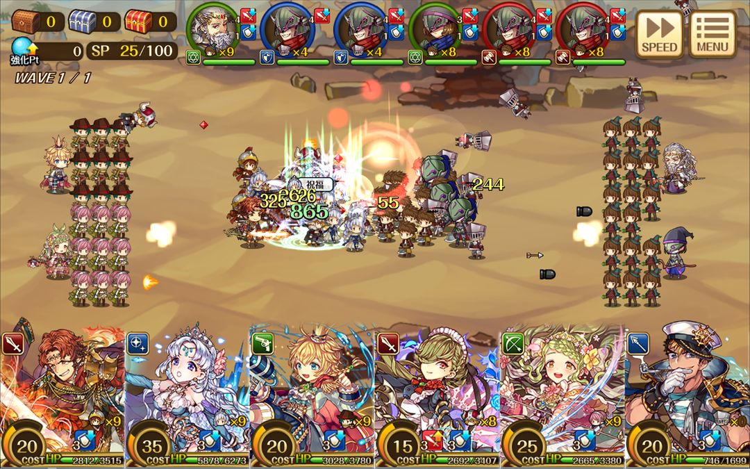 バルディリア戦記 screenshot game