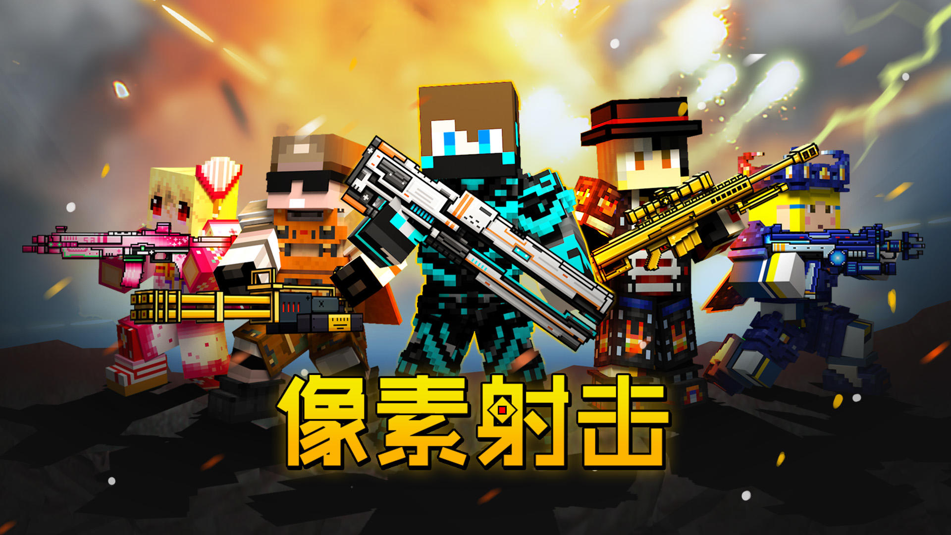 Banner of Cops N Robbers (FPS): Pixel 3D 
