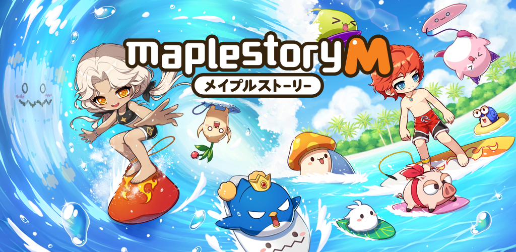 Banner of MapleStory M 