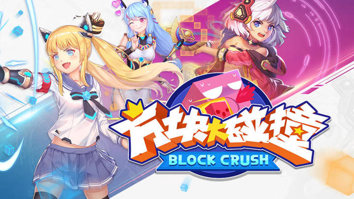 Banner of big block collision 3.5.0