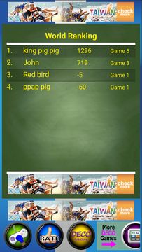 Boxing Calculator Game Screenshot