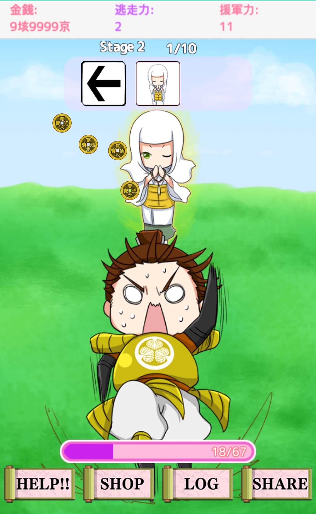 Sengoku Tag Game Screenshot