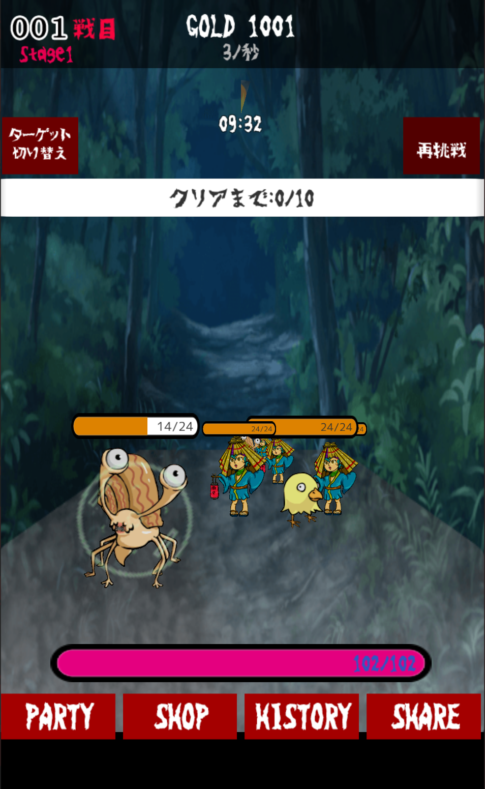 Captura de Tela do Jogo Horror Familiar