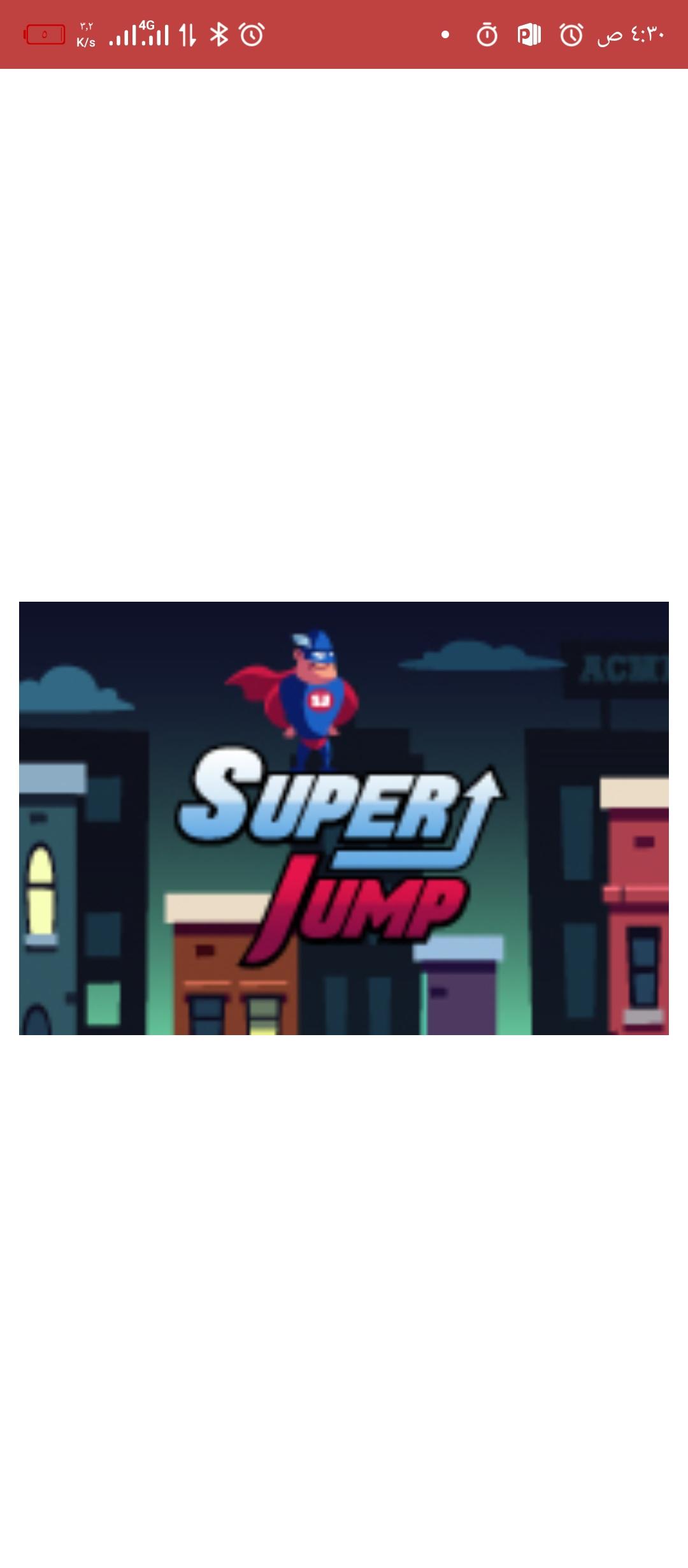 Super Jump Game Screenshot