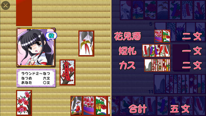 花姉妹 遊戲截圖